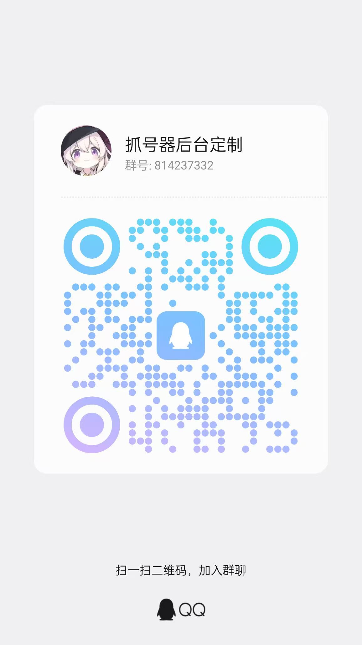 宣传图片